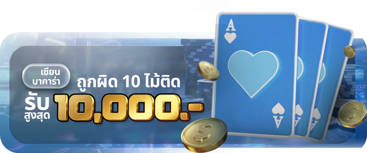 good99bet
