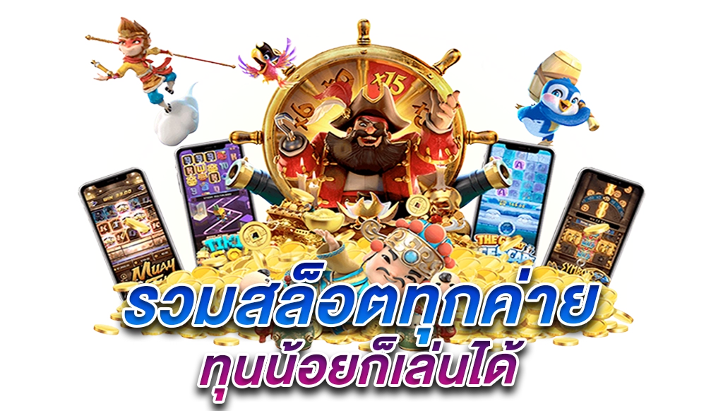 fan99 สล็อต